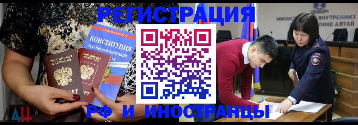 прописка поиск в Нижнем Ломове