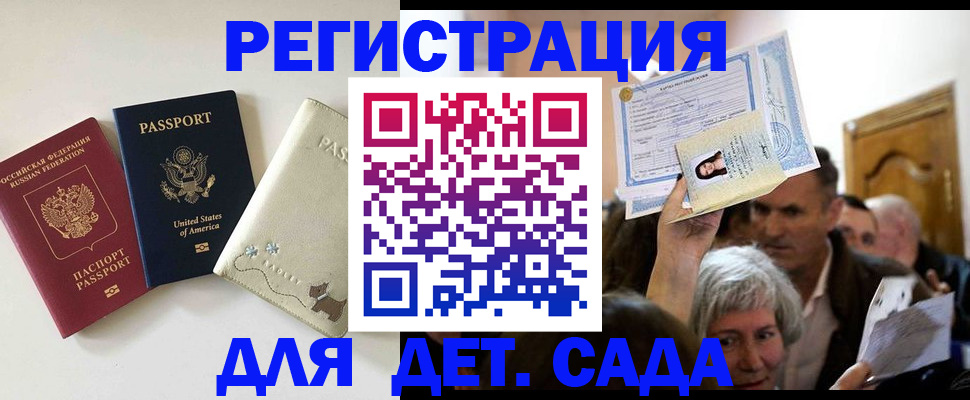 временная регистрация поиск в Нижнем Ломове