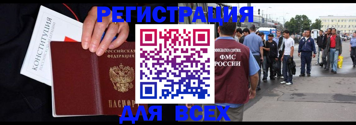 прописка от собственника в Нижнем Ломове