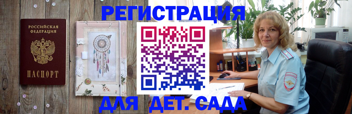 временная регистрация гарантия в Нижнем Ломове