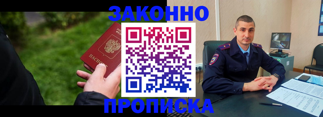 временная регистрация госуслуги в Нижнем Ломове