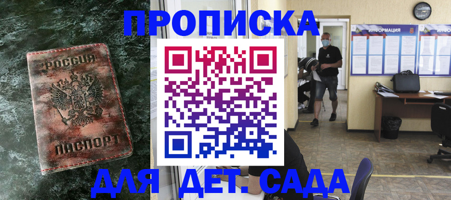 временная регистрация законно в Нижнем Ломове